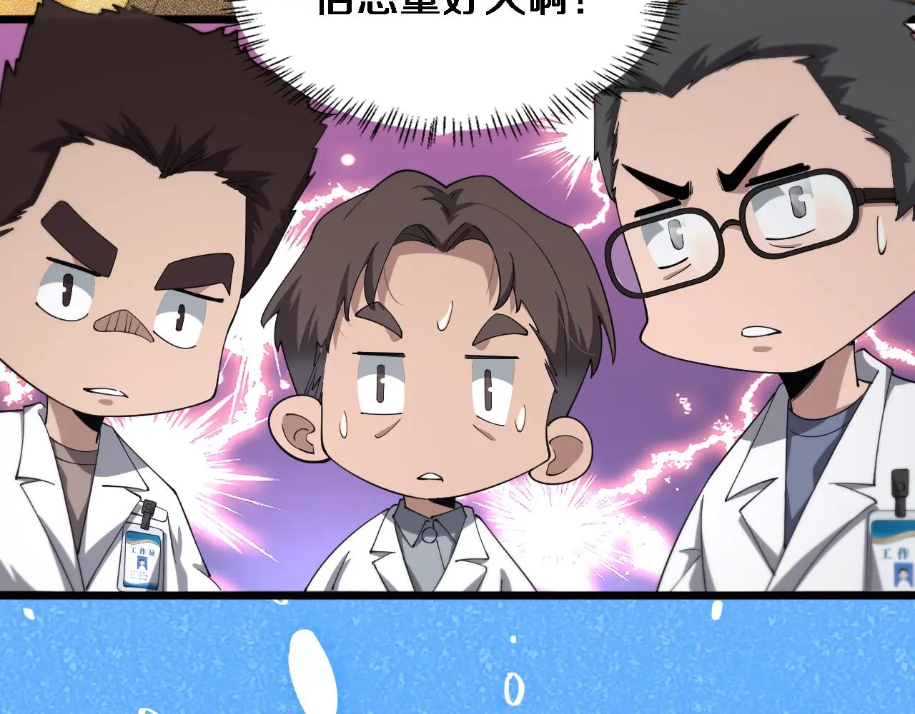 第189话 全是突发事件72