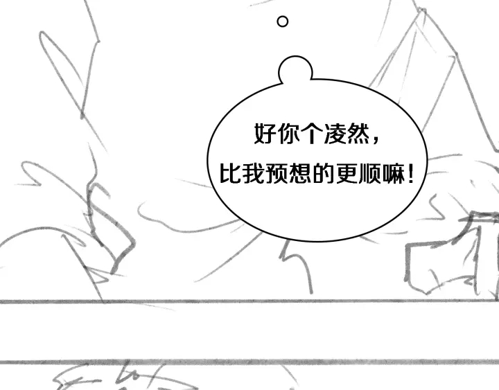 第57话 手术大宴开始102