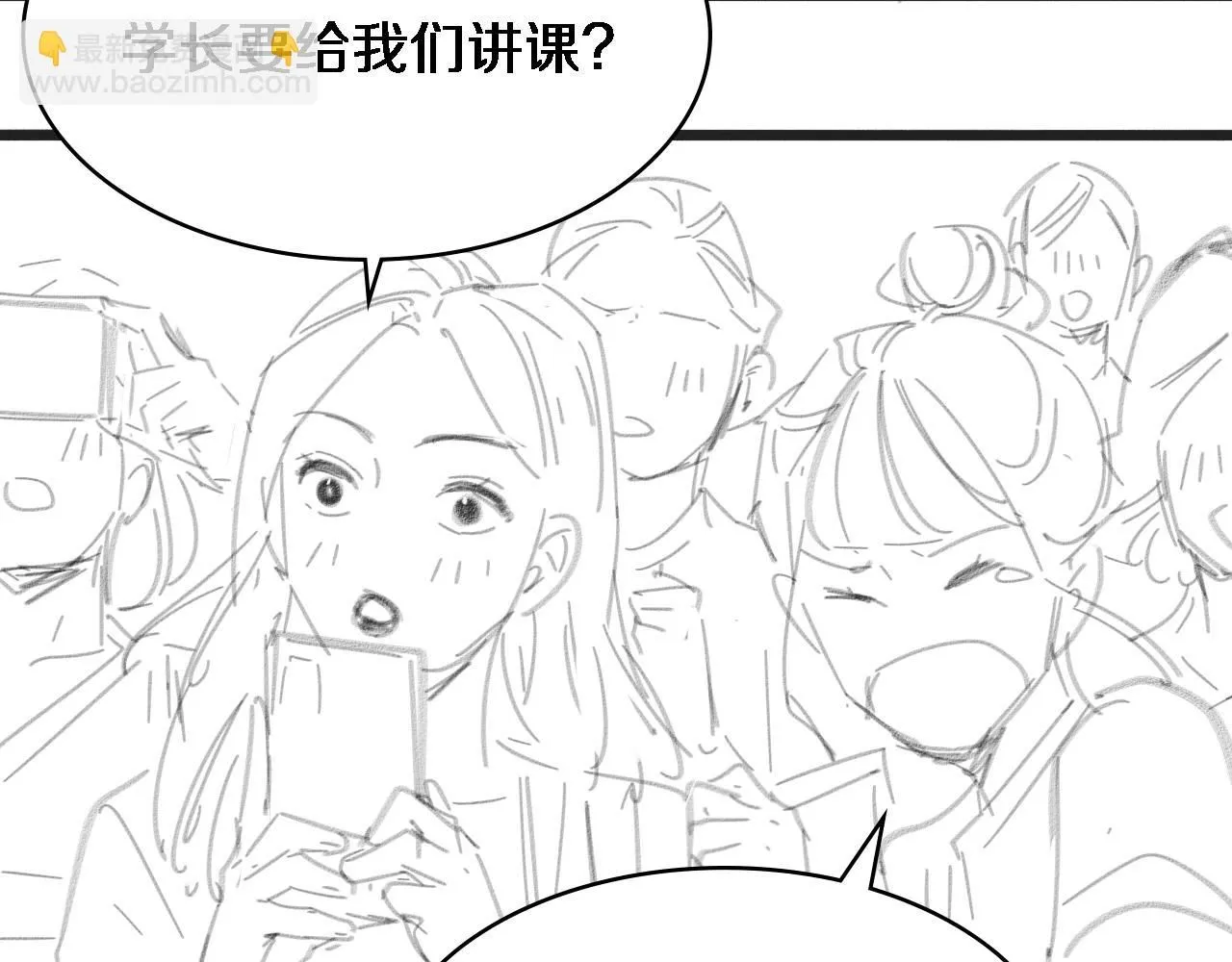 第239话 丰富知识体系96