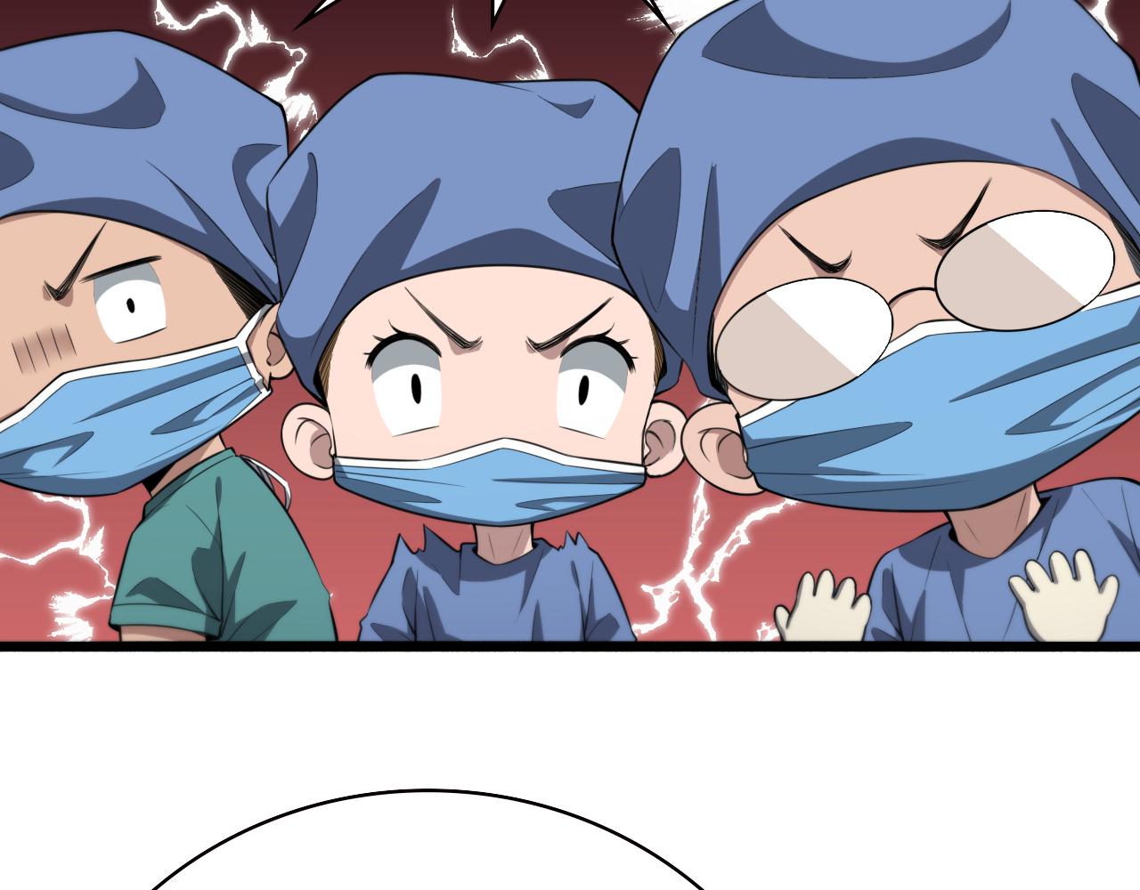第191话 妇产科75