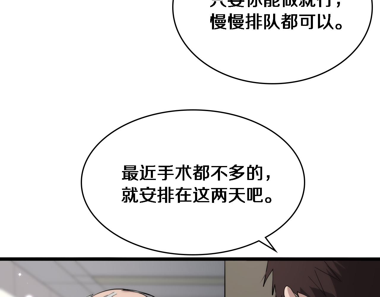 第126 院感升级16