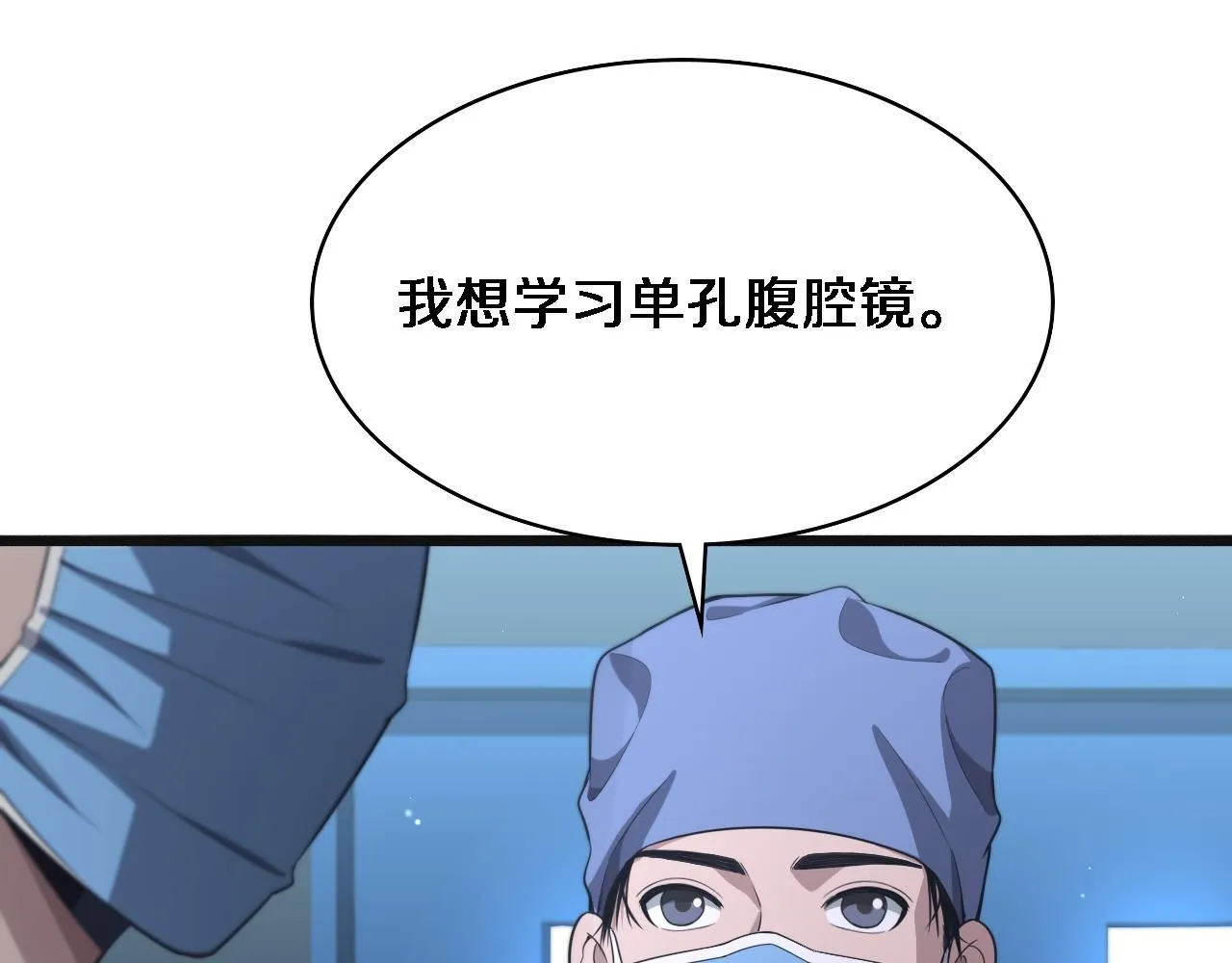 第239话 丰富知识体系20