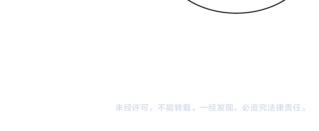 第128话 特殊待遇105