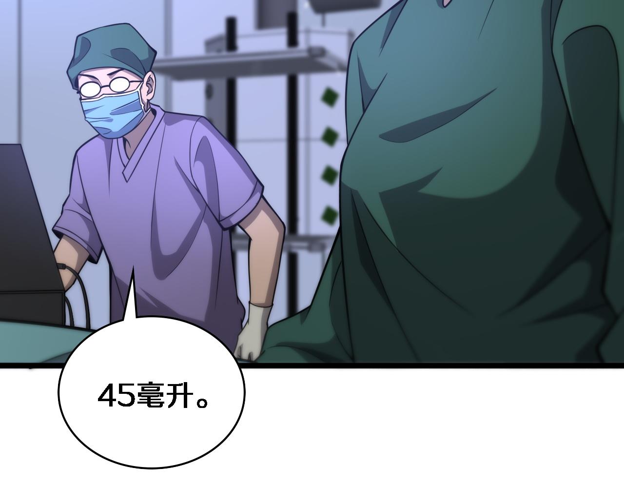 第113话 我想跟你学35