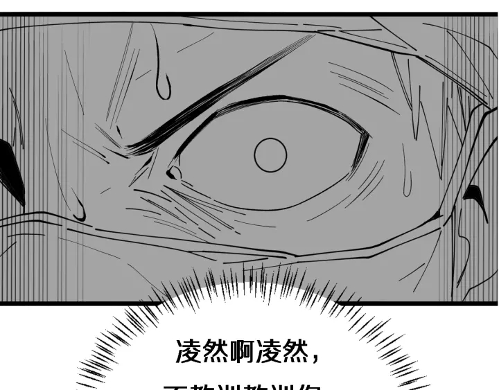第21话 自作主张131