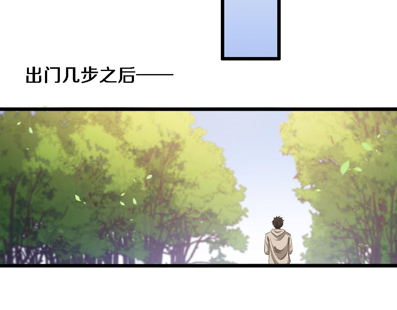 第114话 不要急着做决定82