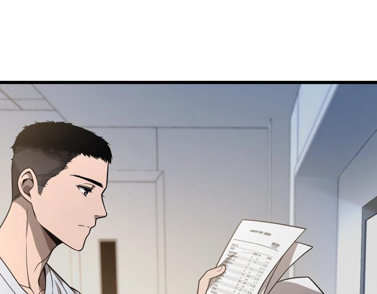 第1话 我不是神经病84