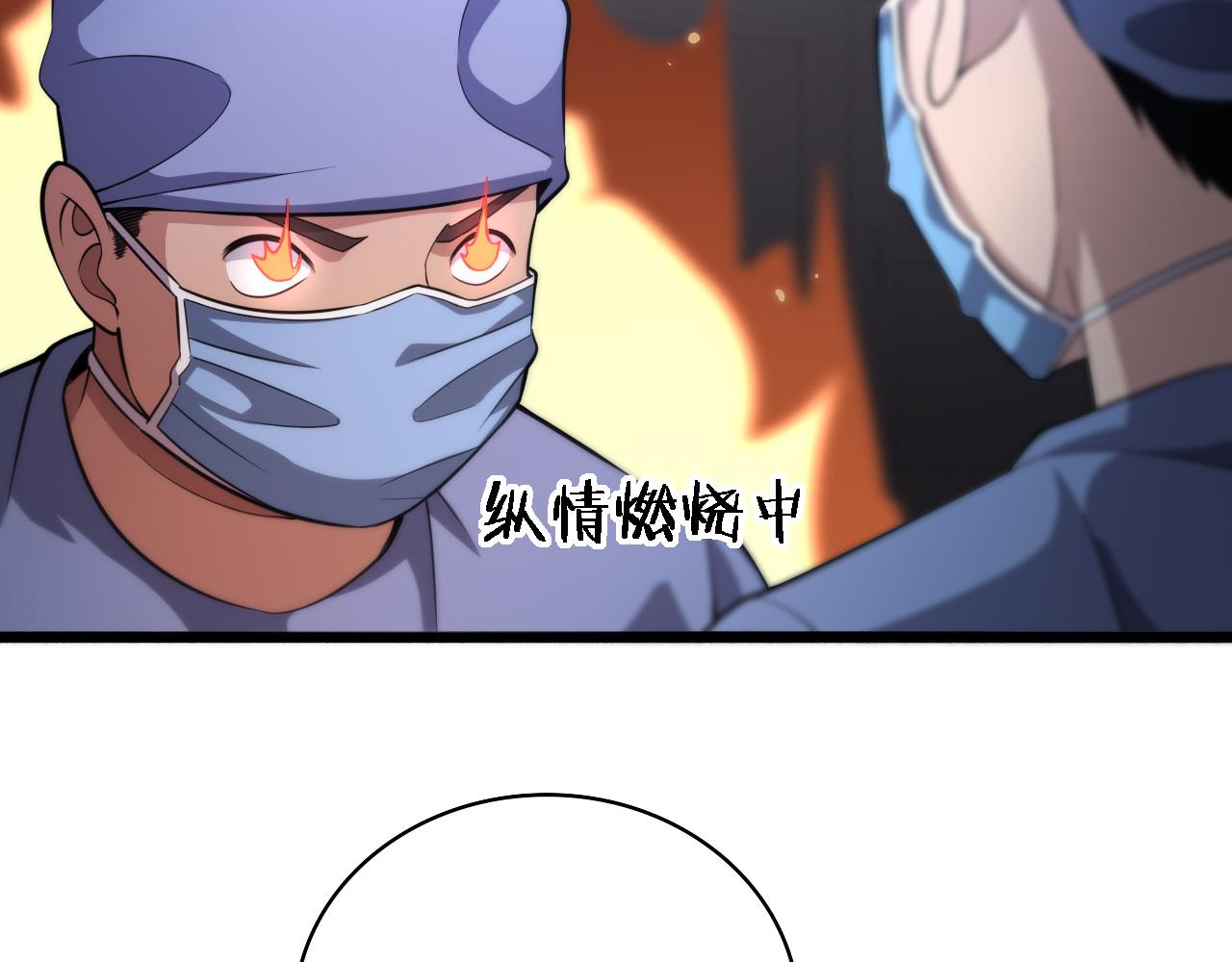 第164话 什么决定残石率？11