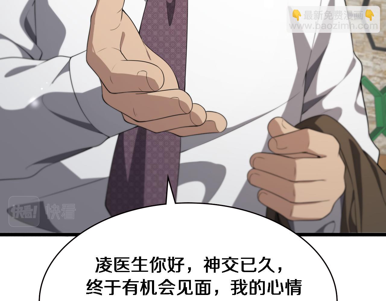 第217话 到达！巴西！91