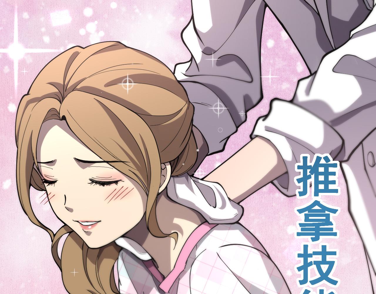 第127话 挂牌仪式81