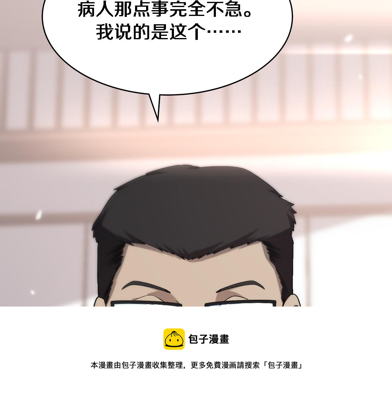 第114话 不要急着做决定60