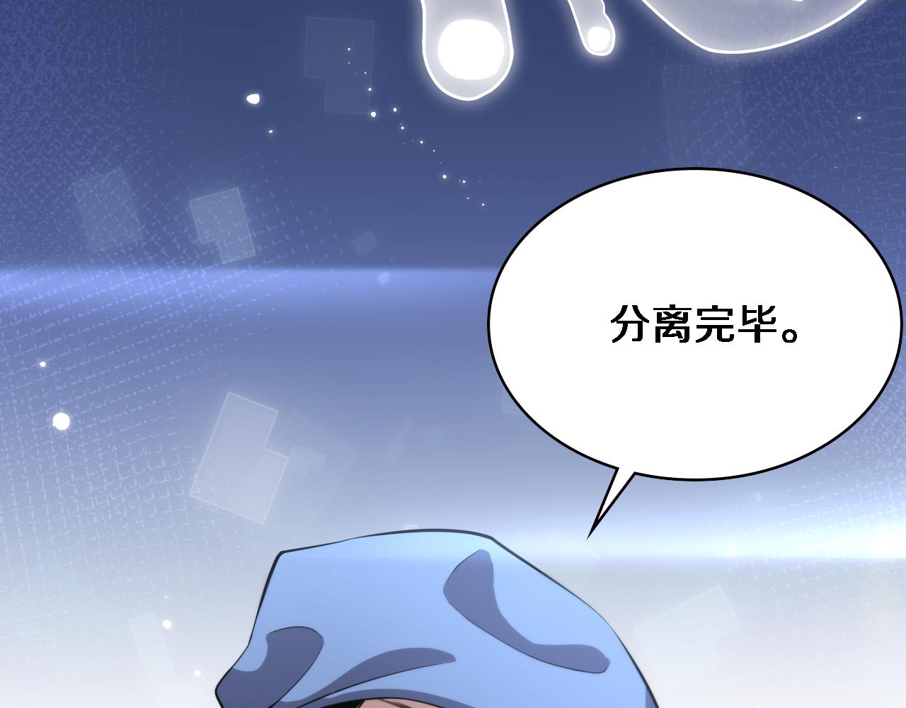 第178话 恰恰好43