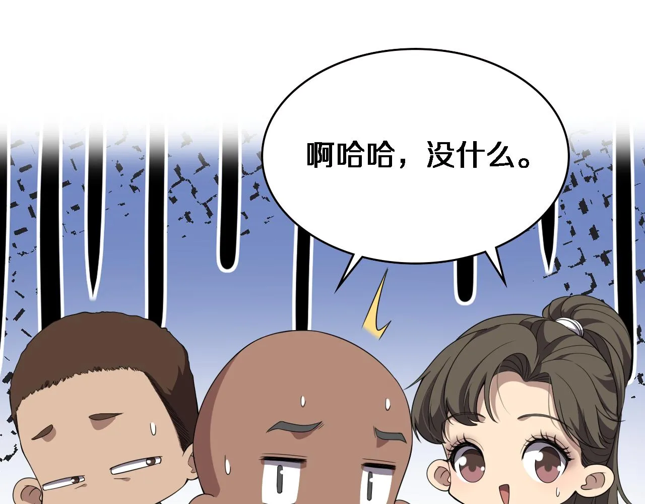 第220话 翻书照着做36