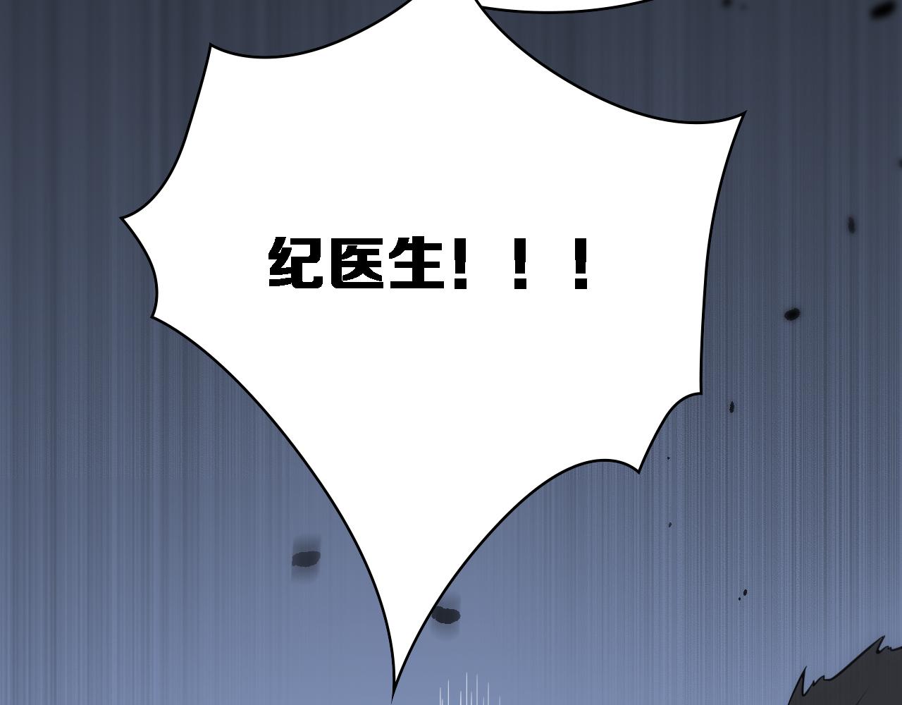 第82话 跟着感觉走73