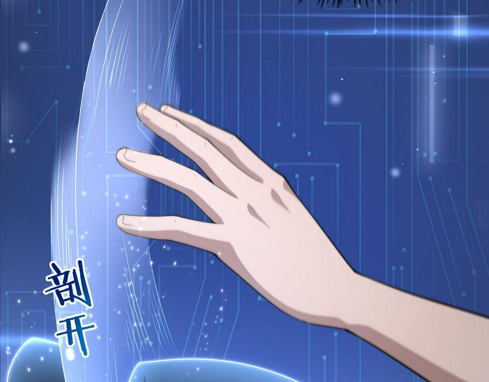 第212话 喜欢玩花花肠子98