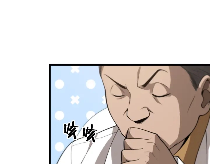 第40话 手术录像55