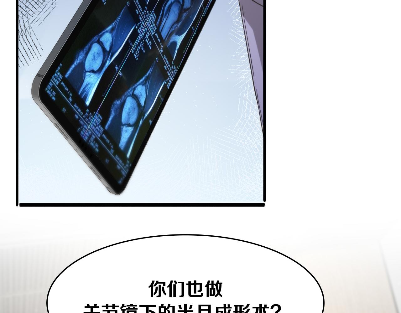 第121话 完全不一样33