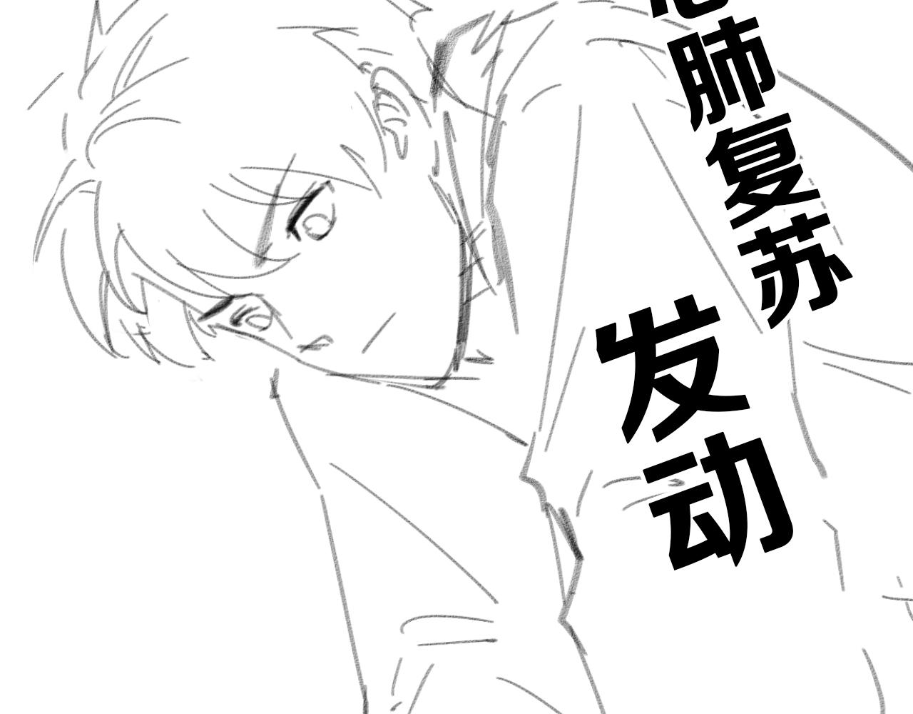 第137话 执医考试103