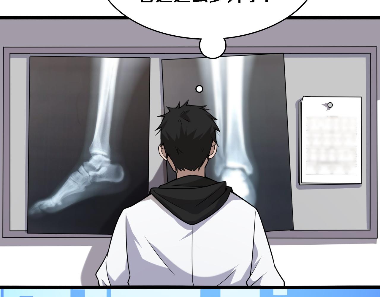 第81话 上海的第一次主刀16