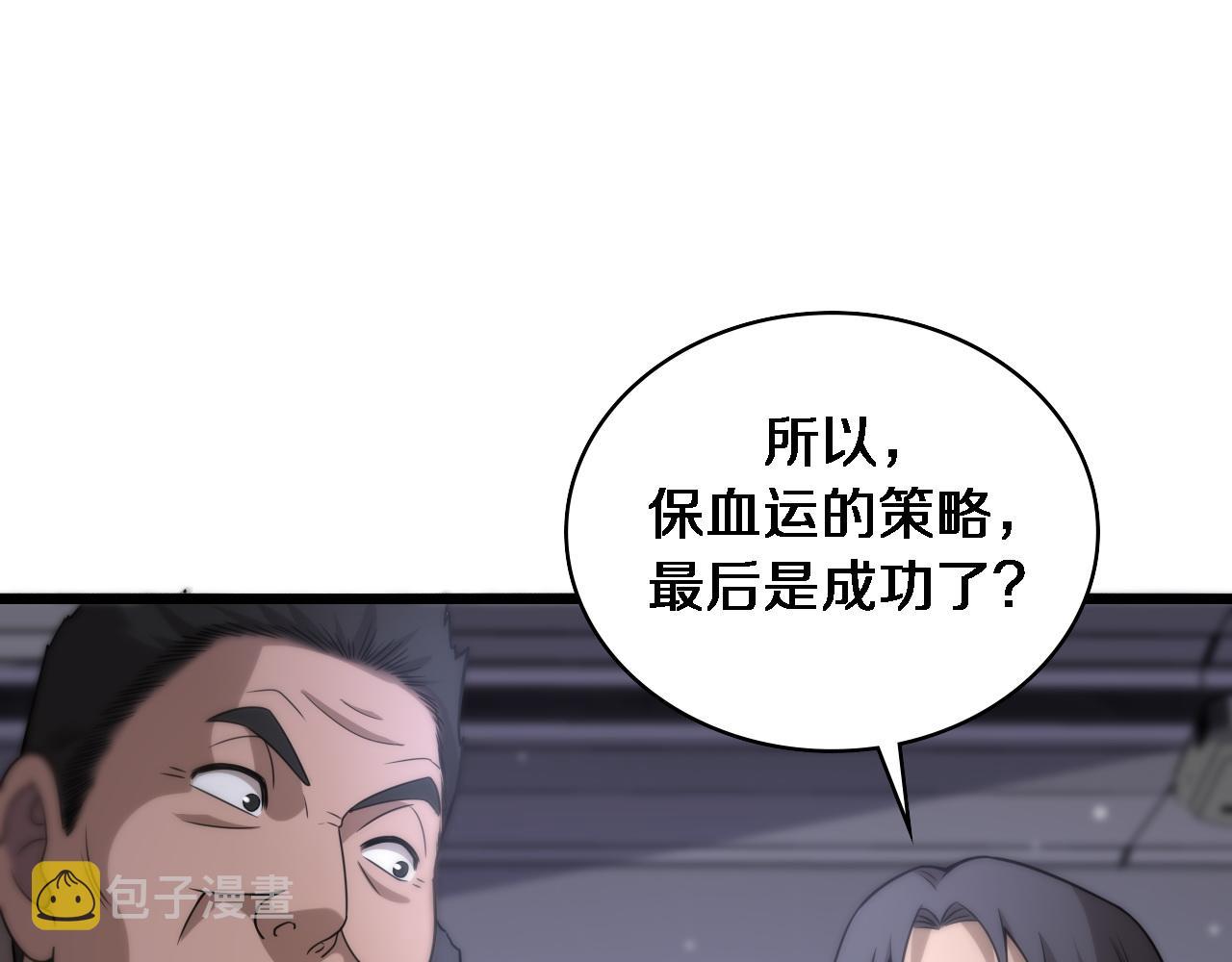 第91话 该回去了52
