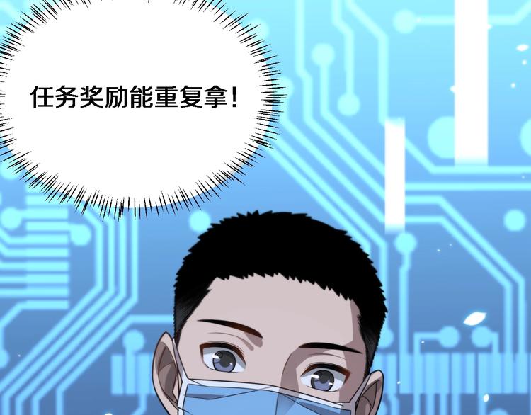 第8话 缝合流水线109