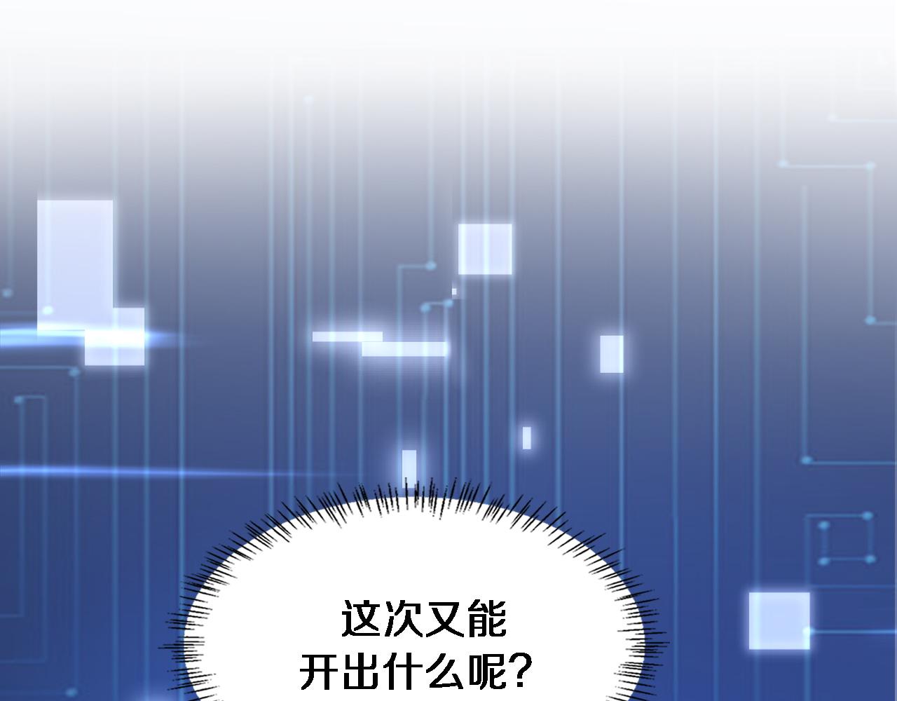 第117话 特别医疗组13