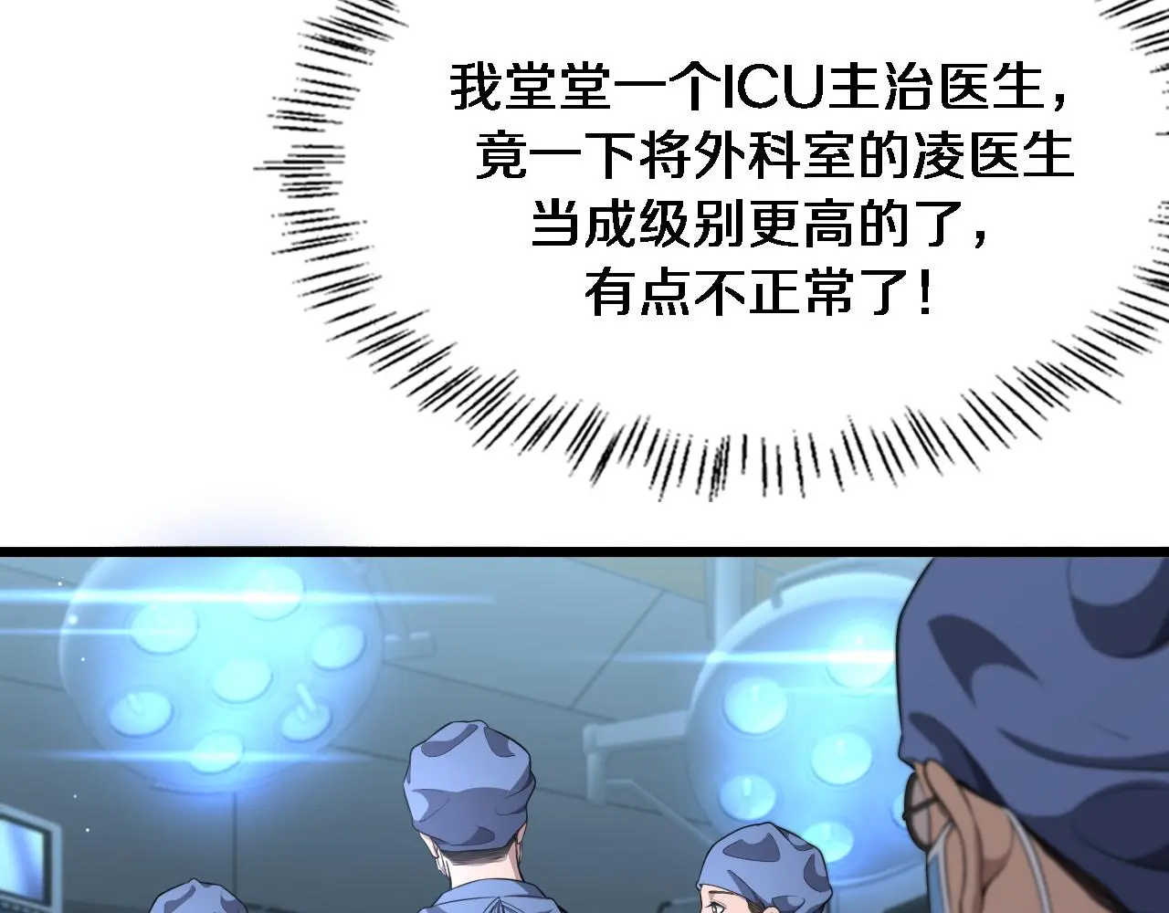 第254话 如此帮忙77
