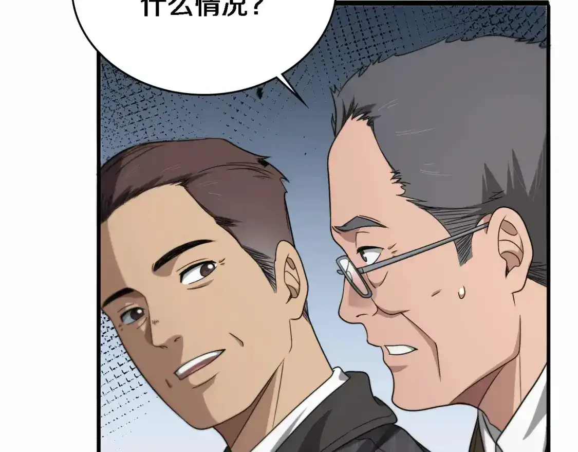 第264话 关于年轻24