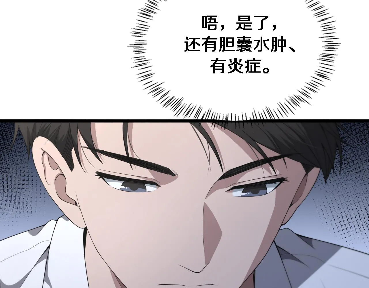 第225话 面向程序员的新项目组28