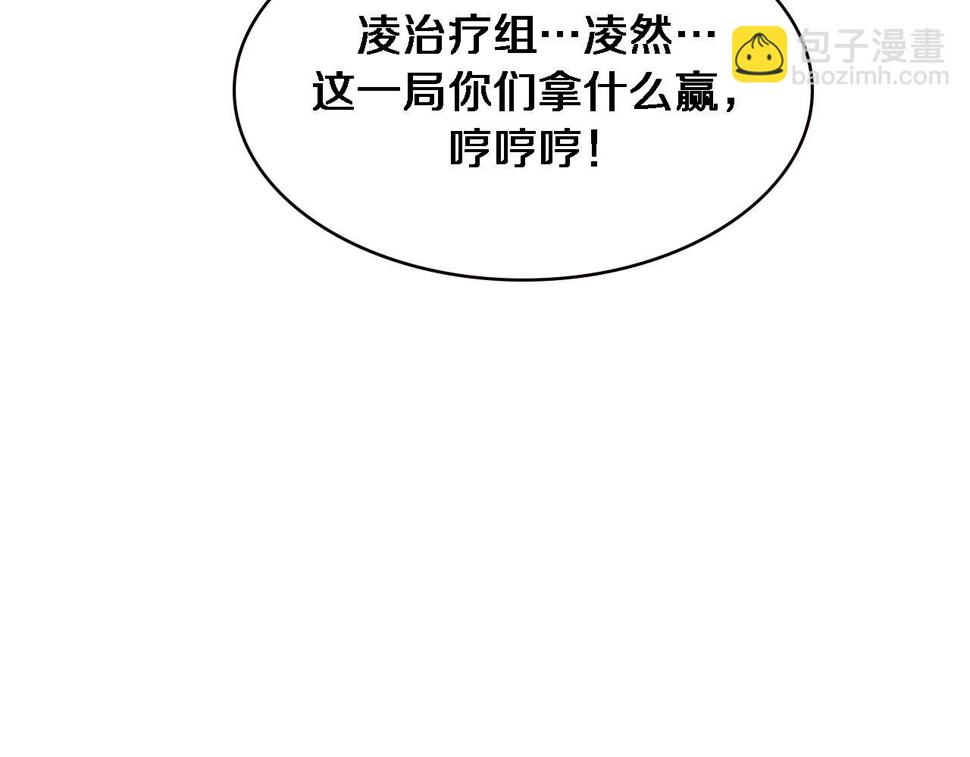 第196话 少切点就行？26