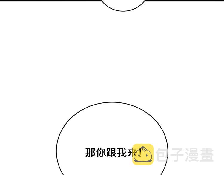 第4话 去急诊32