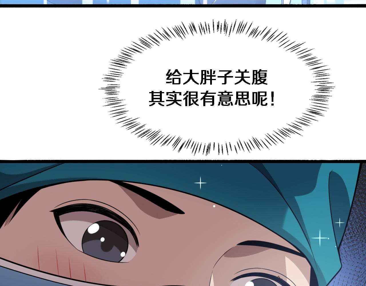 第155话 “棋圣”凌然77