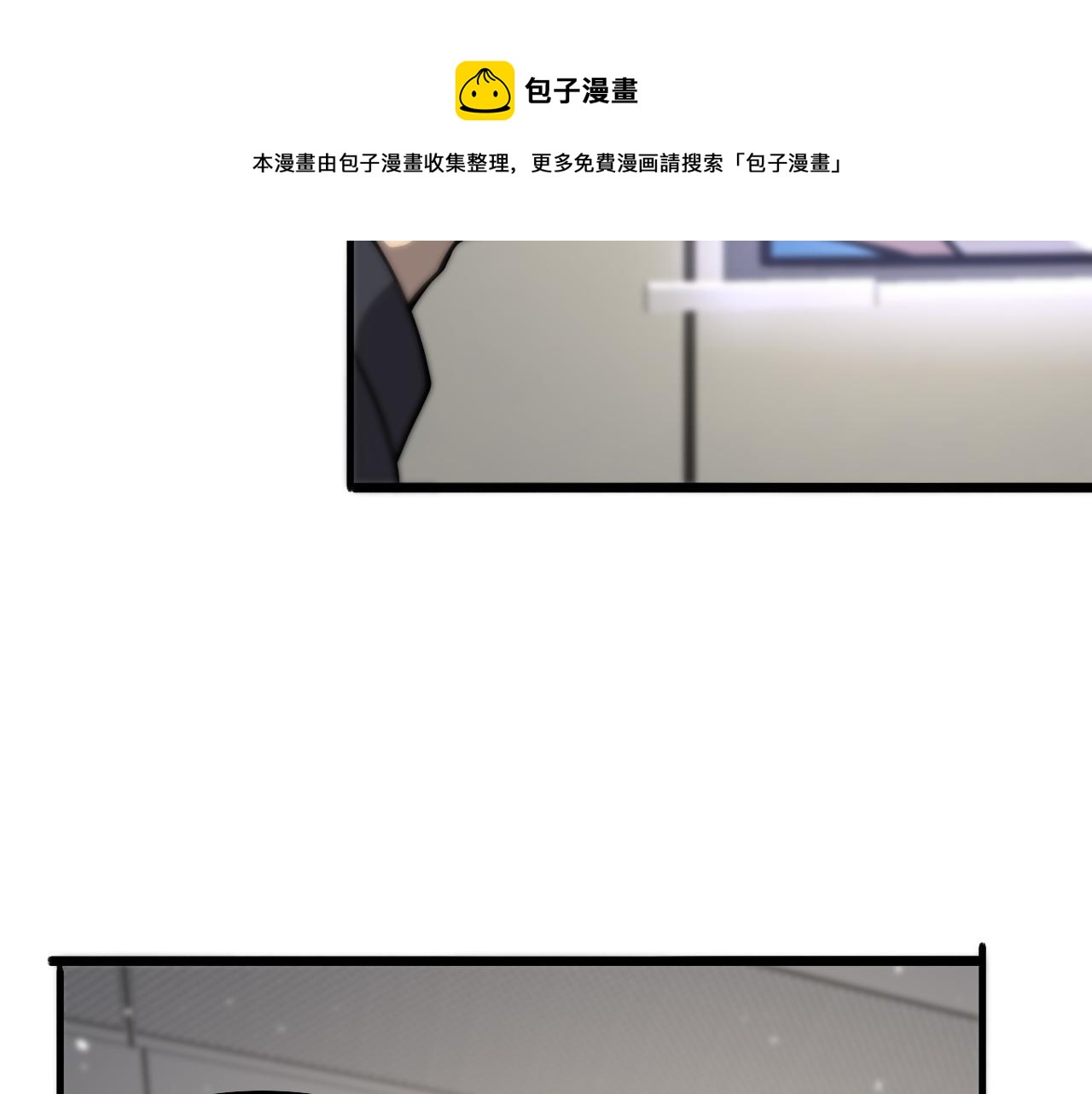 第111话 我要凌然的资料！80