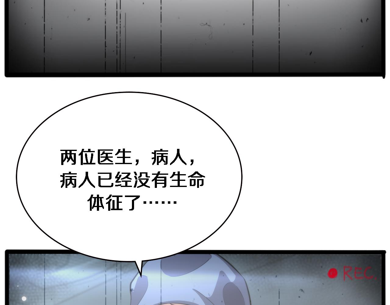 第159话 极限中的极限30