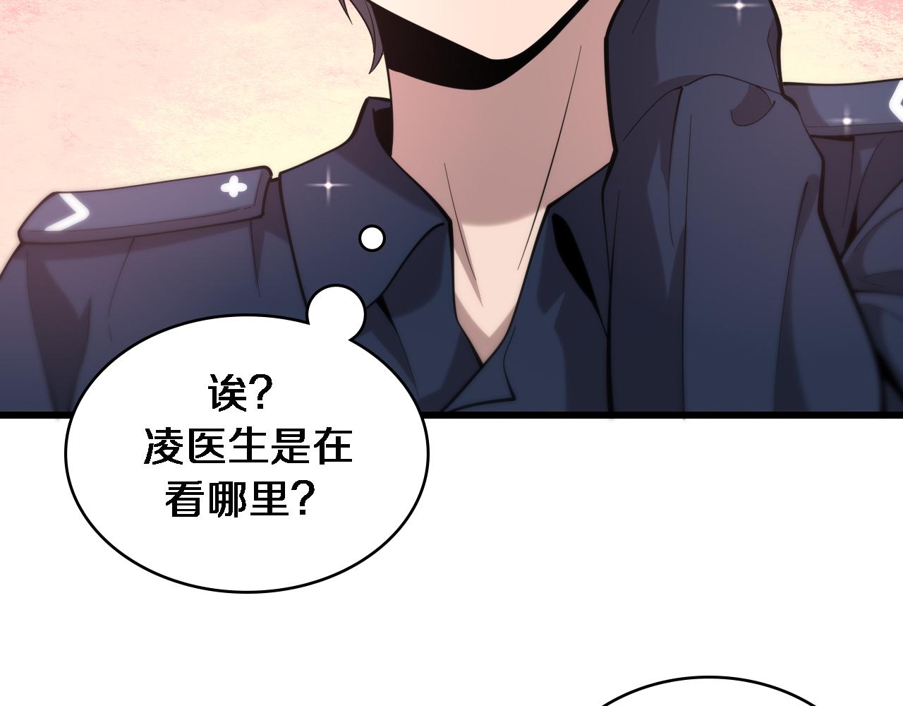 第107话 别问，我叫余媛81