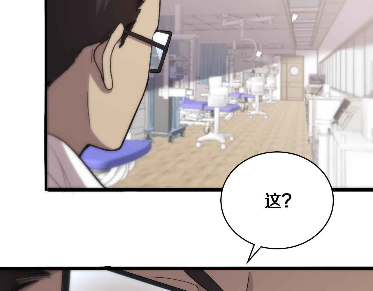 第116话 够用？不够用？59