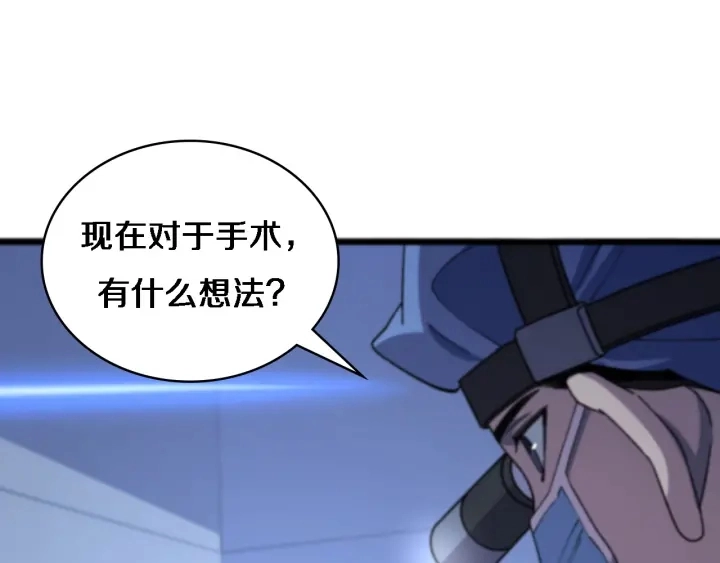 第64话 拇指缺损再造74