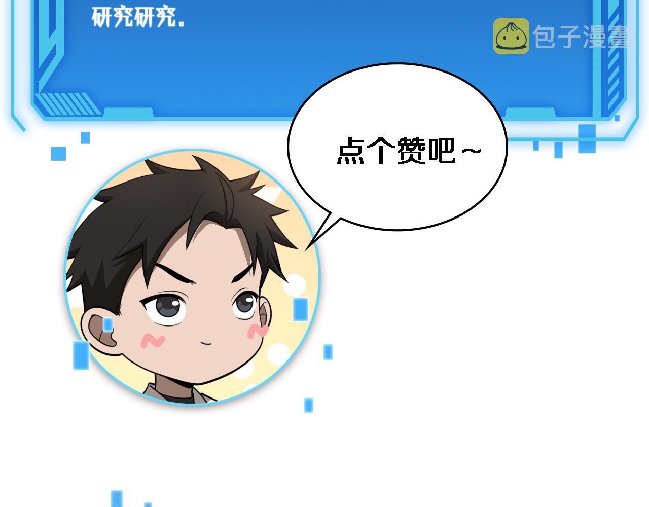 第140话 抢救121
