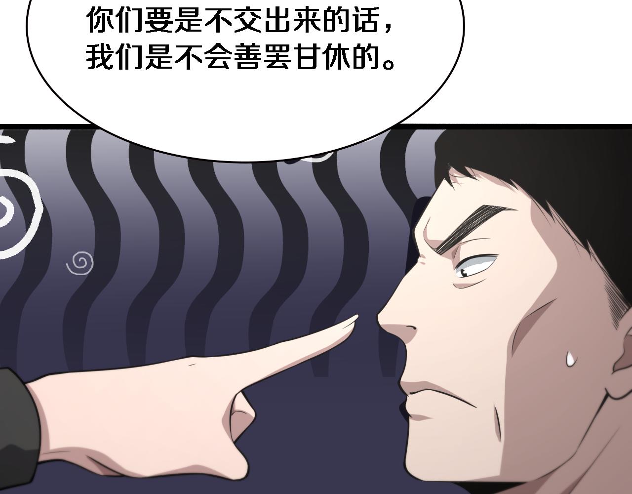 第161话 因祸得福46