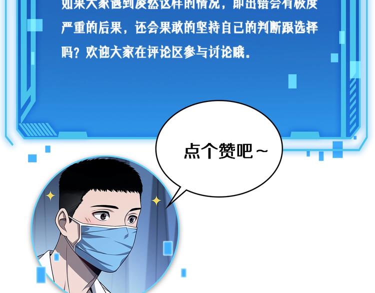 第17话 对峙128