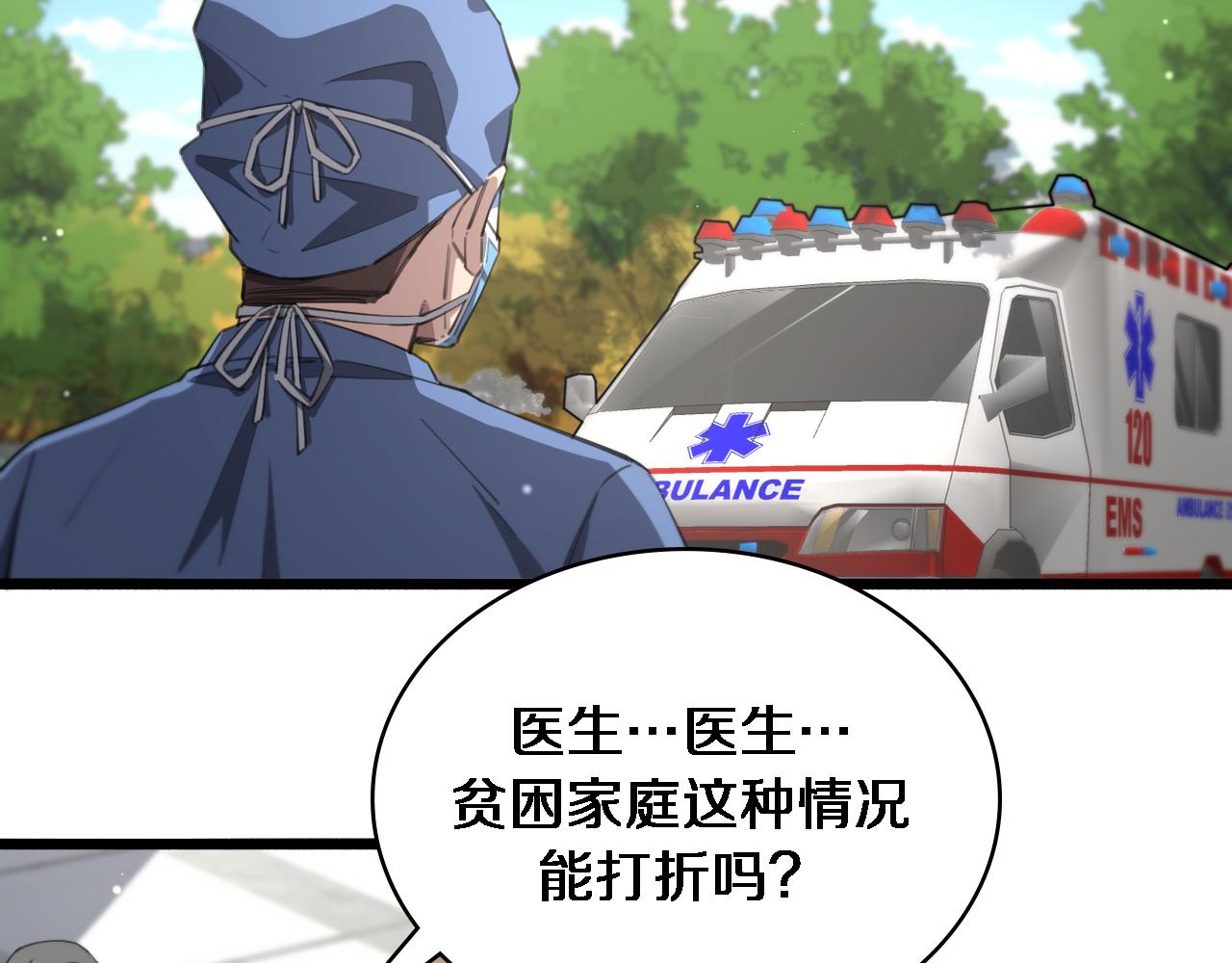 第174话 方案13