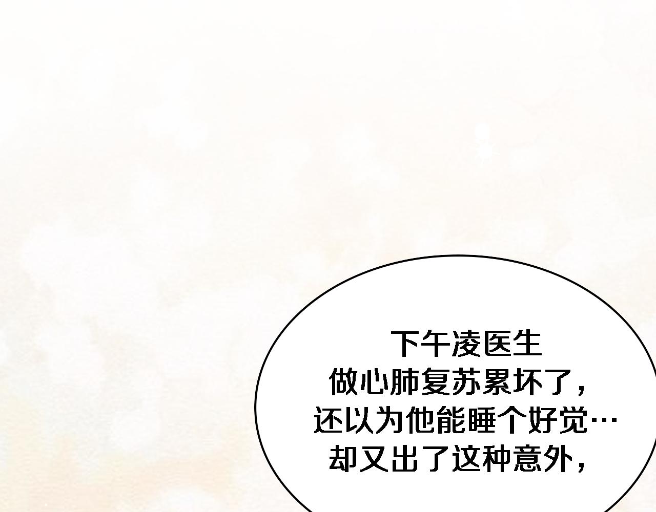 第146话 武装游行4