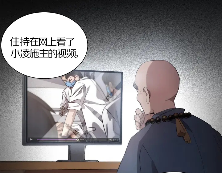 第25话 只是拉钩的25