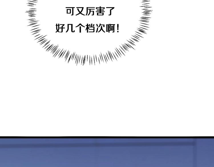 第26话 开刀106