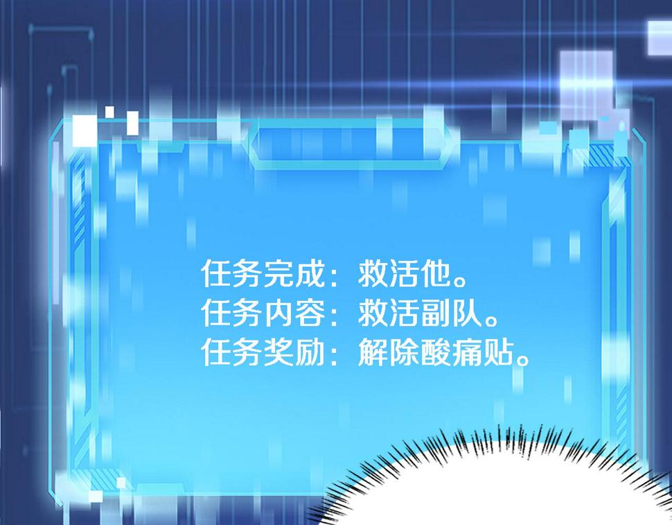 第211话 艰难的抉择64