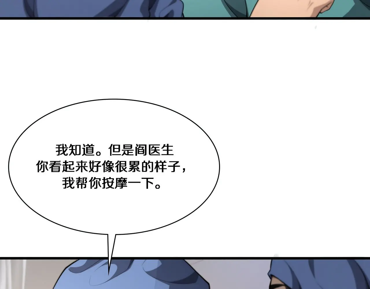 第257话 肝胃联合根治术61
