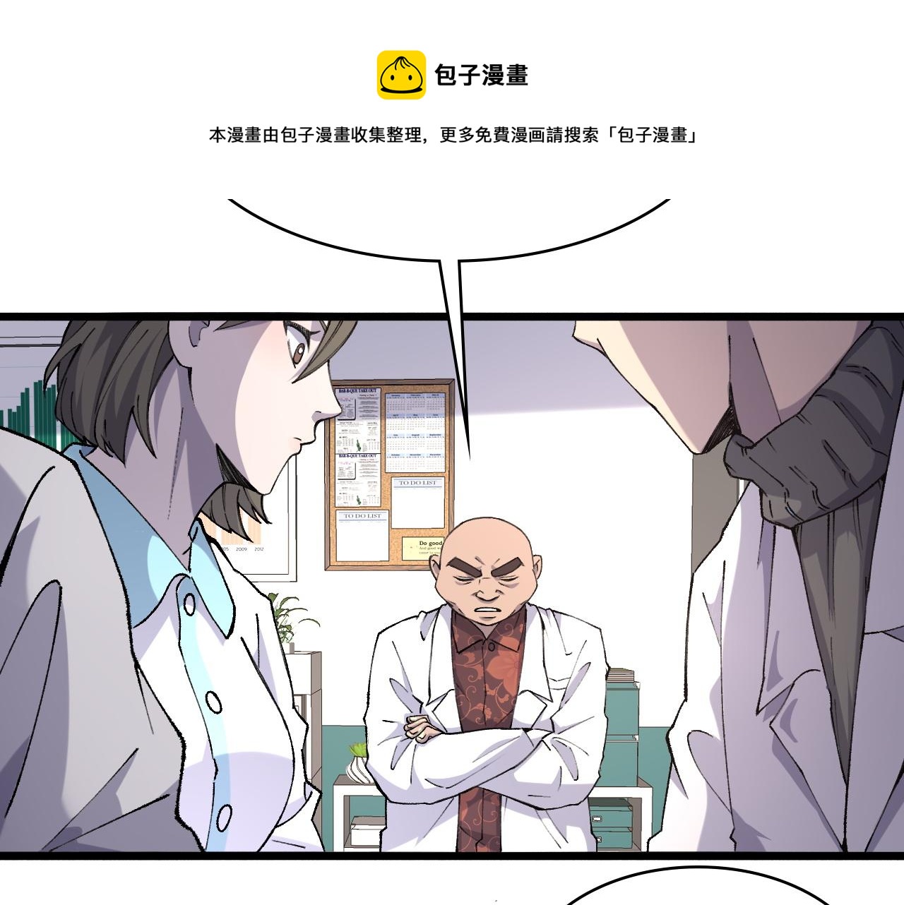 第87话 七成五15