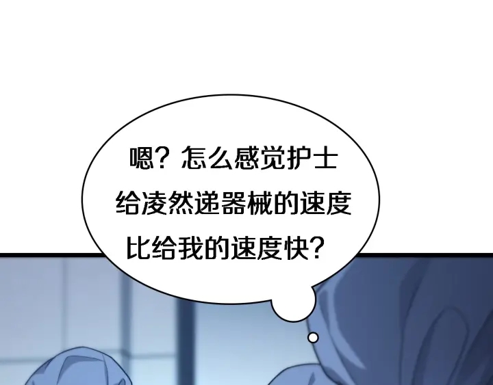 第21话 自作主张89