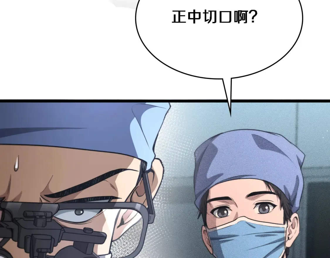第270话 何去何从的心外47