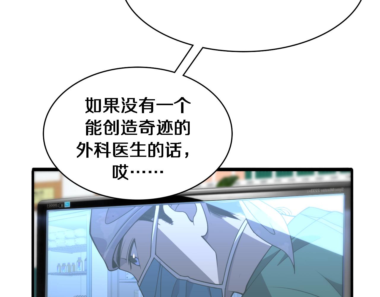 第86话 目标不是完成是超越？38